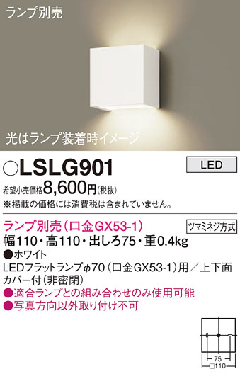 Panasonic �֥饱�å� LSLG901 �ᥤ��̿�