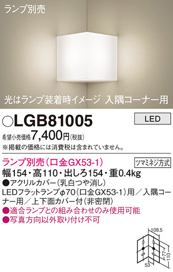 Panasonic �֥饱�å� LGB81005 �ᥤ��̿�