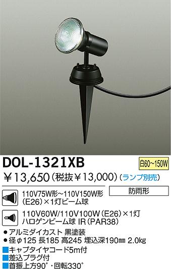 DAIKO DOL-1321XB ᥤ̿