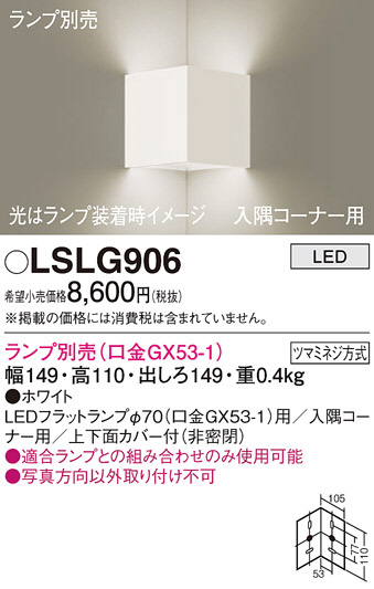 Panasonic �֥饱�å� LSLG906 �ᥤ��̿�