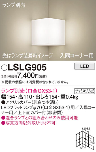Panasonic �֥饱�å� LSLG905 �ᥤ��̿�