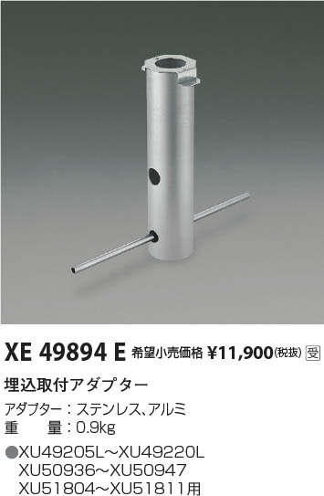 β | Koizumi ߾ ץ XE49894E