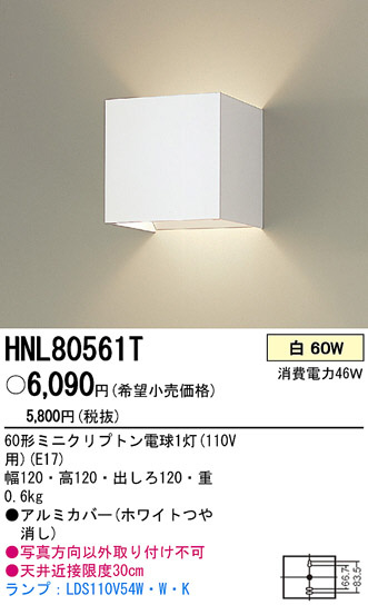 PANASONIC ѥʥ˥åŹ ֥饱å HNL80561T ץ  panasonic hnl80561t