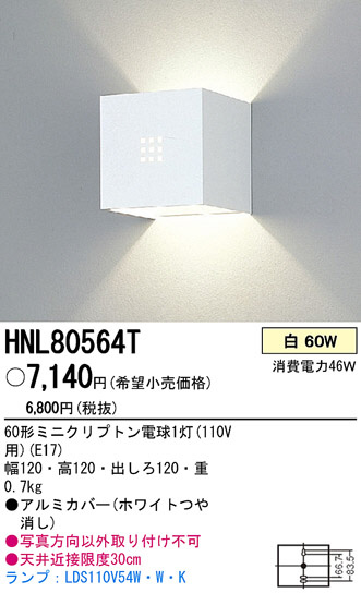 PANASONIC ѥʥ˥åŹ ֥饱å HNL80564T ץ  panasonic hnl80564t