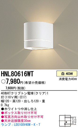 PANASONIC ѥʥ˥åŹ ֥饱å HNL80616WT ץ  panasonic hnl80616wt