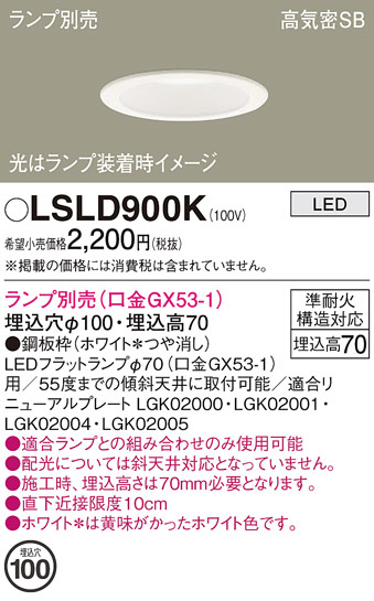 Panasonic ������饤�� LSLD900K �ᥤ��̿�