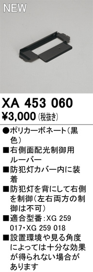 ODELIC �����ǥ�å� �ܹ����ʡ����եѡ��� XA453060 �ᥤ��̿�