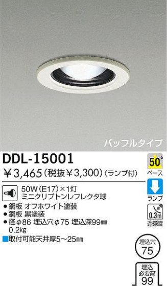 DAIKO  ŵ Ǯ饤 饤ȡ֡ϥǮLED100̤ 饤ȡ֡100̤ϥǮ 饤ȡǽ֡١󡤥ϥǮ100̤ DDL-15001