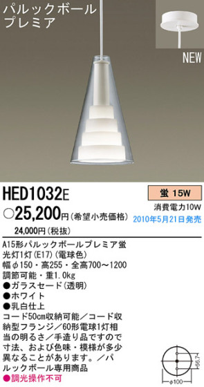 PANASONIC ѥʥ˥åŹ ڥ HED1032E ץ  panasonic hed1032e