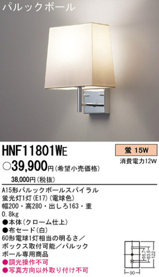 PANASONIC ѥʥ˥åŹ ֥饱å HNF11801WE ץ  panasonic hnf11801we