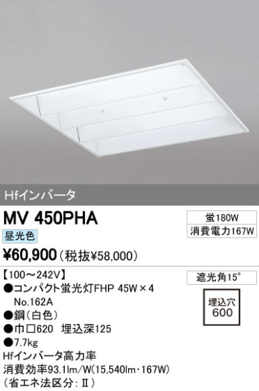 ODELIC ǥå ١饤 MV450PHA ᥤ̿