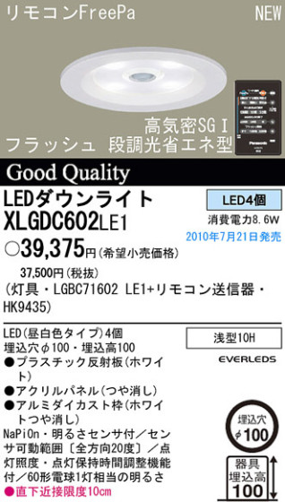 PANASONIC ѥʥ˥åŹ 饤 XLGDC602LE1 panasonic xlgdc602le1