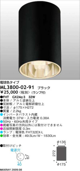 ޥå쥤 MAXRAY  ML3800-02-91