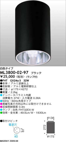 ޥå쥤 MAXRAY  ML3800-02-97