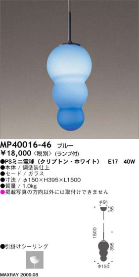 ޥå쥤 MAXRAY ڥ MP40016-46