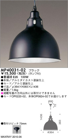 ޥå쥤 MAXRAY ڥ MP40031-02