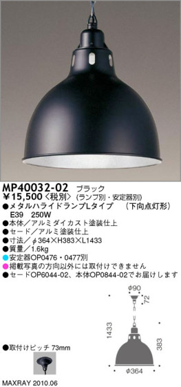 ޥå쥤 MAXRAY ڥ MP40032-02