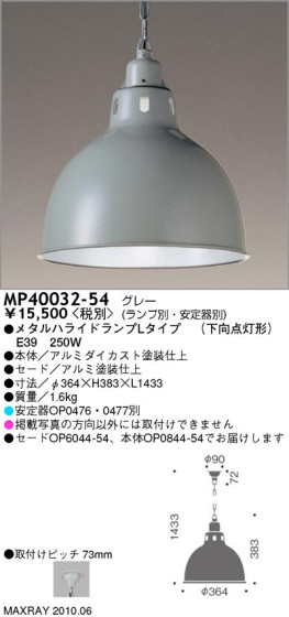 ޥå쥤 MAXRAY ڥ MP40032-54