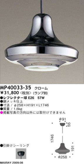 ޥå쥤 MAXRAY ڥ MP40033-35