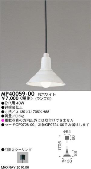 ޥå쥤 MAXRAY ڥ MP40059-00