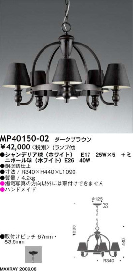 ޥå쥤 MAXRAY ǥꥢ MP40150-02