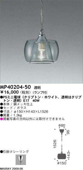 ޥå쥤 MAXRAY ڥ MP40204-50