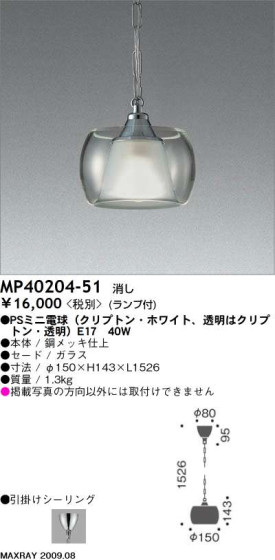 ޥå쥤 MAXRAY ڥ MP40204-51