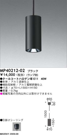 ޥå쥤 MAXRAY ڥ MP40212-02