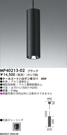 ޥå쥤 MAXRAY ڥ MP40213-02