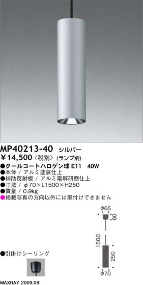 ޥå쥤 MAXRAY ڥ MP40213-40