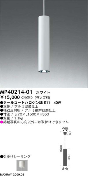 ޥå쥤 MAXRAY ڥ MP40214-01