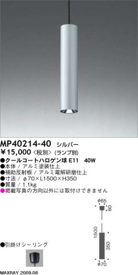 ޥå쥤 MAXRAY ڥ MP40214-40