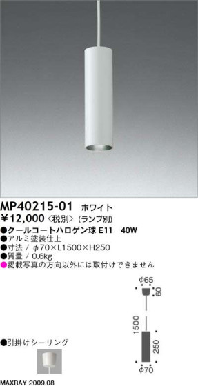 ޥå쥤 MAXRAY ڥ MP40215-01