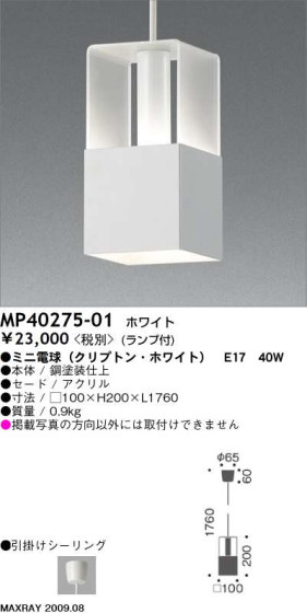 ޥå쥤 MAXRAY ڥ MP40275-01