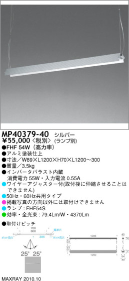 ޥå쥤 MAXRAY ڥ MP40379-40