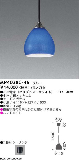 ޥå쥤 MAXRAY ڥ MP40380-46