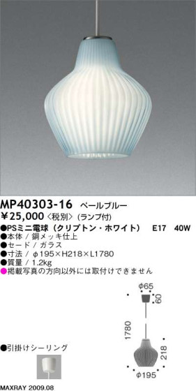 ޥå쥤 MAXRAY ڥ MP40303-16