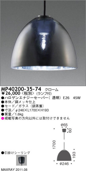 ޥå쥤 MAXRAY ڥ MP40200-35-74