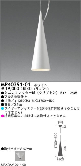 ޥå쥤 MAXRAY ڥ MP40391-01