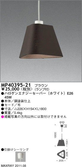 ޥå쥤 MAXRAY ڥ MP40395-21