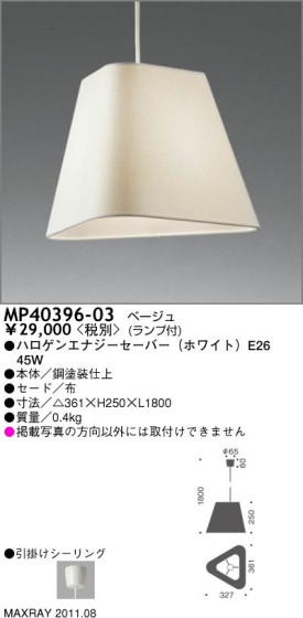 ޥå쥤 MAXRAY ڥ MP40396-03