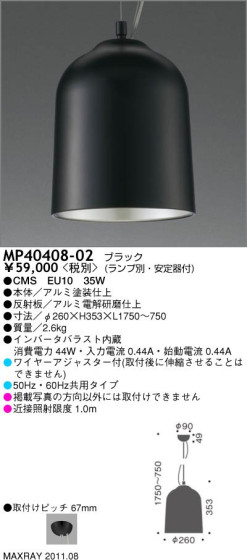 ޥå쥤 MAXRAY ڥ MP40408-02