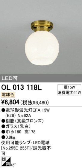 ODELIC ǥå 󥰥饤 OL013118L ᥤ̿