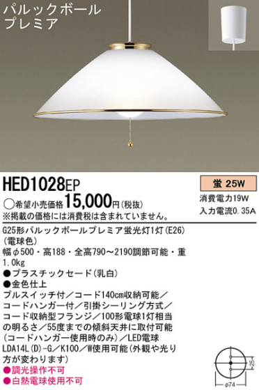 Panasonic ڥ HED1028EP ᥤ̿