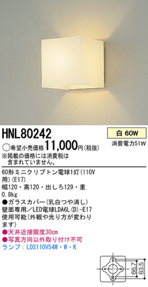 PANASONIC HNL80242 ᥤ̿