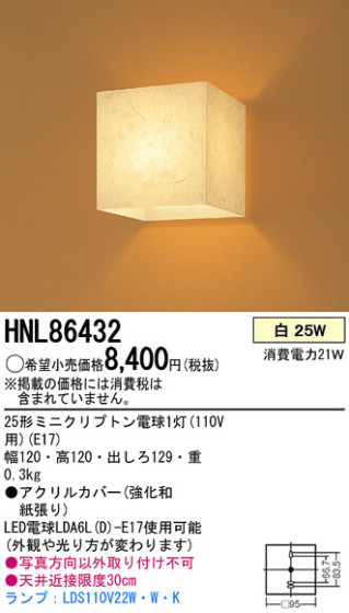 PANASONIC HNL86432 ᥤ̿