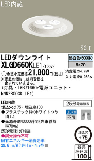 PANASONIC XLGD660KLE1 ᥤ̿