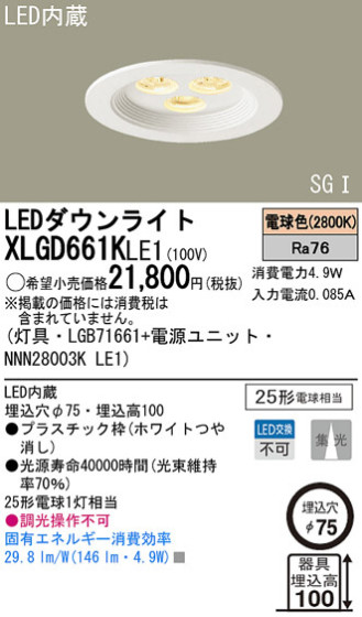 PANASONIC XLGD661KLE1 ᥤ̿