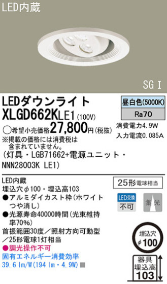 PANASONIC XLGD662KLE1 ᥤ̿