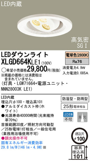 PANASONIC XLGD664KLE1 ᥤ̿